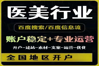 深度解析托管竞价sem：一则行业领先企业的成功故事